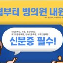 효산한의원 이미지