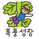 다산농장 이미지