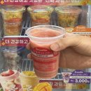 세븐일레븐 부산진구청점 | 부산 세븐일레븐 스무디 파는 곳 서면 범천동일점 방문후기