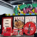 리얼타운비즈니스 타코 이미지