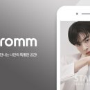 주식회사 팬덤 이미지
