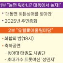 대동면 주민자치센터 이미지