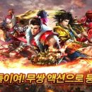 위드게임존 이미지