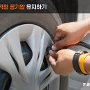 상주타이어 이미지