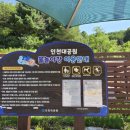 그늘막31 | [인천대공원 물놀이장 후기] 예약 필수! 8월 31일까지 운영.