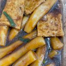 우리할매떡볶이 통일동산점 이미지