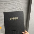 미니스톱 부산서면점 | [부산 서면] 술집 추천 감사