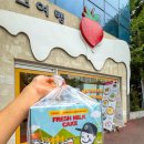 올리브영 울산상안점 | 울산 상안동 케이크 맛집 북구 그여행 상안점 과일폭탄케이크 전문점