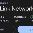 하나로 인터 이미지