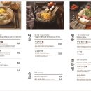 한양갈비탕 이미지