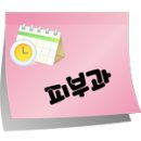 지엠연세가정의학과의원 이미지