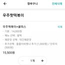 우주핫떡볶이 네이버블로그