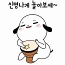 카엔조이