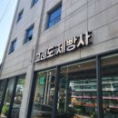 그레도 제빵사 이미지