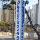 당진시 남부로 186 네이버블로그