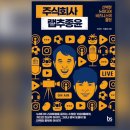 주식회사 뉴랩 이미지