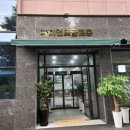자이언트 스크린골프 이미지
