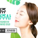 아비쥬의원신천