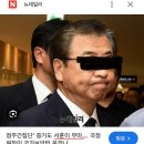 [단독] 국정원에 중국 간첩 있었다 ㄷ ㄷ ㄷ 이미지