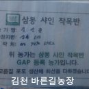 한송농장 이미지