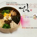 농업회사법인 주식회사 모심정 이미지