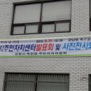강남동 주민센터1 이미지