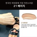 제이케이코스메틱 이미지