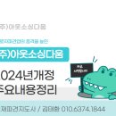 은혜통상