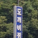 평안식당 이미지