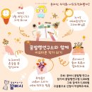 이모티콘 작가되기 이미지