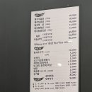 [목포] 목포 백련지구 고깃집 &#39;왕돌판구이 한판&#39; 연산동 신상 맛집