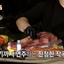 고기존 이미지