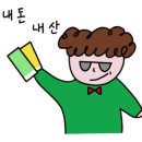 촌골잔치국수 이미지