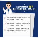 성모서울치과의원 이미지