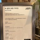 대구 셀프 프로필 대화장 셀프 보정 가능한 동성로 사진관 스튜디오 방문 후기