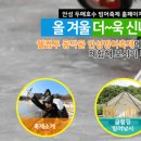 동막골 이미지