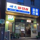 세광목장 이미지