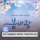 제39회 기획연주회 네이버블로그