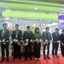 동구시니어클럽 이미지