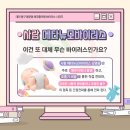 에코황의원 이미지