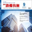 (주)더한기술 이미지