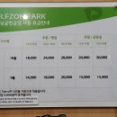 싱글벙글 골프존 파크 이미지