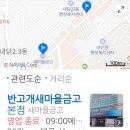 새마을로4길-2 이미지