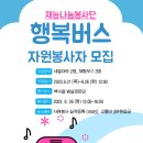 범실경로당 이미지