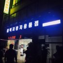 자동차용품점 이미지