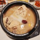WR(서울특별시 강서구)-[마곡중앙3로]-하-4 | 강서 원그로브 삼계 마곡본점 발산 삼계탕 한상 I 직화 닭불고기와 미나리 오징어무침 후기