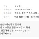 바로부동산중개사무소 이미지