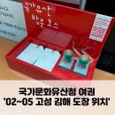 송학동-03 이미지