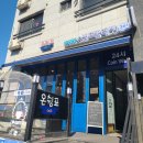 온쉼표카페 | 성남 모란역 애견동반카페 "카페 온쉼표" 내돈내산 솔직후기