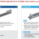 (주)아스플로 이미지